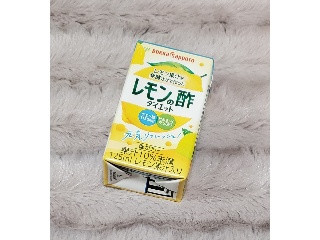 「ポッカサッポロ レモン果汁を発酵させて作ったレモンの酢ダイエットストレート 125ml」のクチコミ画像 by みにぃ321321さん