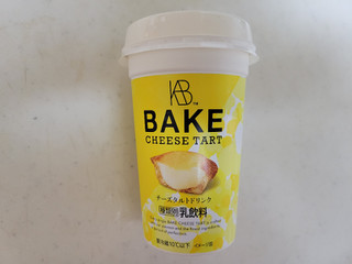 「BAKE CHEESE TART チーズタルトドリンク カップ240ml」のクチコミ画像 by レビュアーさん