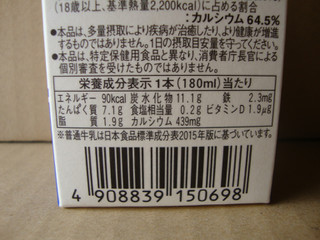 「らくのうマザーズ 日本人に不足しがちな鉄とカルシウム低脂肪乳 パック180ml」のクチコミ画像 by よしよしよっしーさん