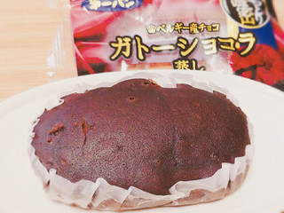 「第一パン ガトーショコラ蒸し」のクチコミ画像 by おわーさん