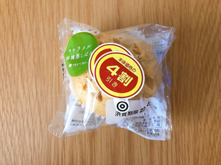 「タカキベーカリー キャラメル林檎蒸しぱん 袋1個」のクチコミ画像 by みもとさん