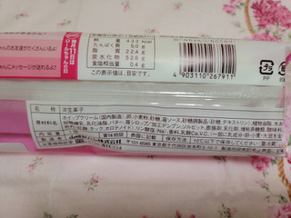 「ヤマザキ ロールちゃん いちごミルク 袋1個」のクチコミ画像 by 紫の上さん