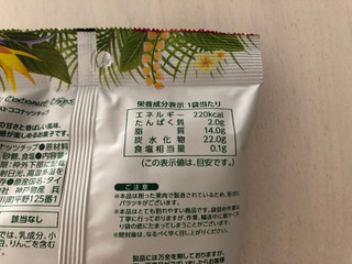 「神戸物産 業務スーパー KINGISLAND ローストココナッツチップ 袋40g」のクチコミ画像 by こつめかわうそさん
