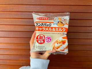 「ヤマザキ ランチパック キャラメル＆ミルク」のクチコミ画像 by ぷりんちゃンさん