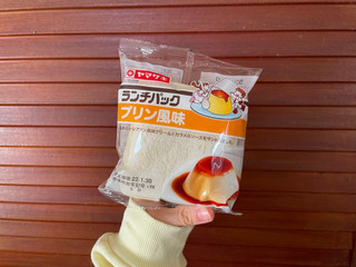 「ヤマザキ ランチパック プリン風味 袋2個」のクチコミ画像 by ぷりんちゃンさん