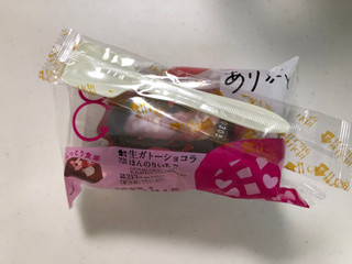 「ローソン Uchi Cafe 生ガトーショコラ ほんのりいちご 1個」のクチコミ画像 by こつめかわうそさん