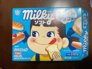 「雪印メグミルク ミルキーソフト ホワイトチョコ味 箱140g」のクチコミ画像 by まみぃーさん