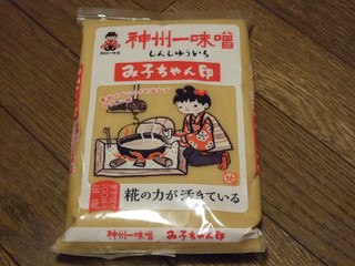 「神州一味噌 み子ちゃん印 袋1kg」のクチコミ画像 by レビュアーさん