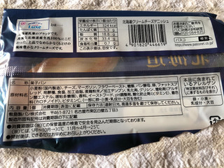 「Pasco 北海道クリームチーズデニッシュ 袋1個」のクチコミ画像 by nagomi7さん