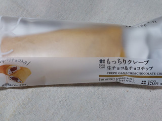 「ローソン Uchi Cafe’ もっちりクレープ生チョコ＆チョコチップ」のクチコミ画像 by 抹茶らてさん