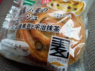 「Pasco 国産小麦のデニッシュ 北海道産黒豆と宇治抹茶 袋1個」のクチコミ画像 by デイジさん