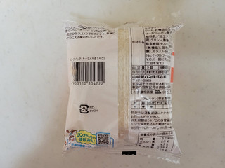 「ヤマザキ ランチパック キャラメル＆ミルク」のクチコミ画像 by レビュアーさん