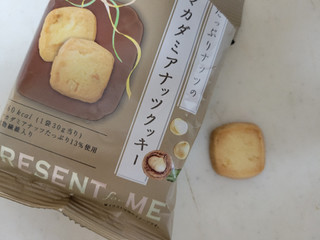 「ブルボン PRESENT for ME マカダミアナッツクッキー 袋30g」のクチコミ画像 by レビュアーさん