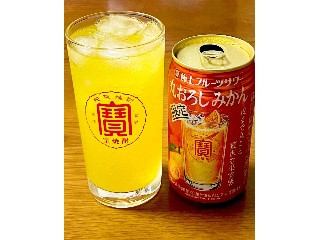 「タカラ 極上フルーツサワー 丸おろしみかん 缶350ml」のクチコミ画像 by ビールが一番さん