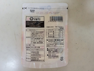「西友 北海道男爵いもポテトサラダ 袋110g」のクチコミ画像 by レビュアーさん