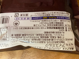 「森永製菓 パリパリサンド キャラメル 袋60ml」のクチコミ画像 by こまつなさん