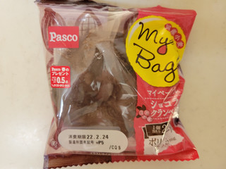 「Pasco My Bagel ショコラクランベリー 袋1個」のクチコミ画像 by レビュアーさん