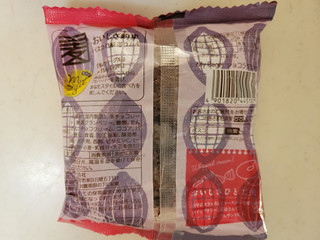 「Pasco My Bagel ショコラクランベリー 袋1個」のクチコミ画像 by レビュアーさん
