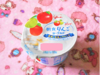 「江崎グリコ 朝食りんごヨーグルト カップ140g」のクチコミ画像 by tibihiromiさん