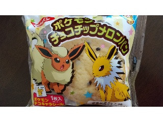 「第一パン ポケモン チョコチップメロンパン」のクチコミ画像 by みほなさん