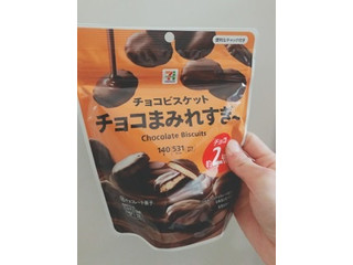 「セブンプレミアム チョコビスケット チョコまみれすぎ～ 袋140g」のクチコミ画像 by ちゃーぼーさん