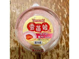 山崎製パン | 商品情報 | 商品情報［洋菓子］ | 雪苺娘