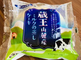 「第一パン 蔵王山麓産ミルクの蒸しケーキ」のクチコミ画像 by いもんぬさん