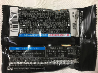 「明治 ガルボ チーズタルト味 38g」のクチコミ画像 by わやさかさん