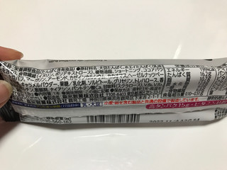 「森永製菓 inバープロテイン ベイクドビター 袋1本」のクチコミ画像 by レビュアーさん