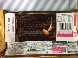「亀田製菓 亀田の柿の種 チョコ＆アーモンド」のクチコミ画像 by ダックス姫さん