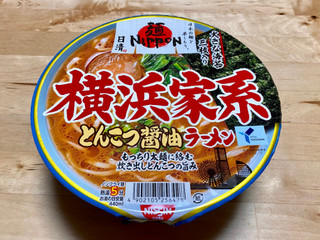 「日清食品 麺NIPPON 横浜家系とんこつ醤油ラーメン カップ119g」のクチコミ画像 by 踊る埴輪さん