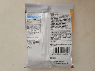 「セブンプレミアム ひとくち紅茶クッキー 袋30g」のクチコミ画像 by レビュアーさん