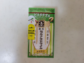「森永製菓 ミルクキャラメル ピスタチオ味 袋74g」のクチコミ画像 by レビュアーさん