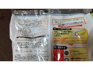 石窯工房 明太子チーズフランス