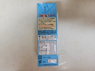 「明治 TANPACT ミルク パック200ml」のクチコミ画像 by レビュアーさん