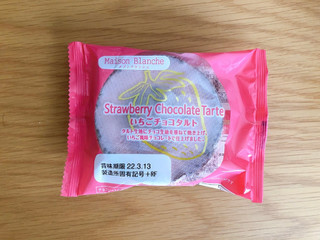 「メゾンブランシュ いちごチョコタルト 袋1個」のクチコミ画像 by みもとさん