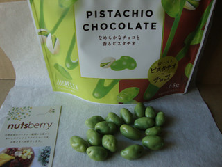 「デルタ PISTACHIO CHOCOLATE 65g」のクチコミ画像 by よしよしよっしーさん