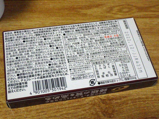 「江崎グリコ メンタルバランスチョコレートGABA フォースリープ 甘さひかえめビター 箱12個」のクチコミ画像 by 7GのOPさん