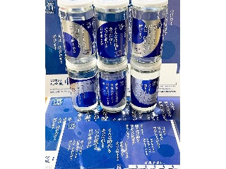 「大関 ワンカップ大吟醸 中島みゆきの歌ラベル 瓶180ml」のクチコミ画像 by ビールが一番さん