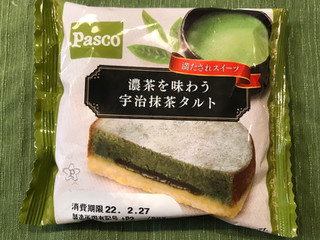 「Pasco 濃茶を味わう宇治抹茶タルト 袋1個」のクチコミ画像 by やにゃさん