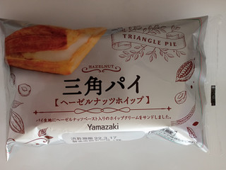 「ヤマザキ おいしい菓子パン 三角パイヘーゼルナッツホイップ 袋1個」のクチコミ画像 by レビュアーさん