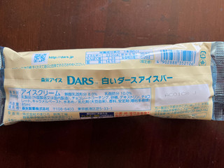 「森永製菓 白いダースアイスバー 袋85ml」のクチコミ画像 by わやさかさん