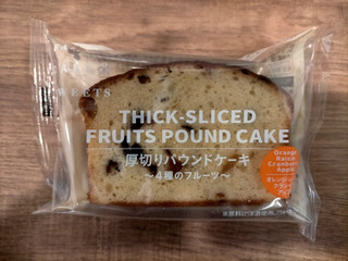 パウンドケーキ4種 ギフトセット 4種のハーフパウンドケーキ 王子様のフルーツケーキ 栗の
