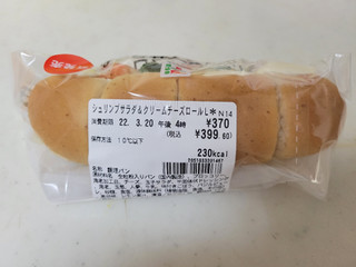 「セブン-イレブン シュリンプサラダ＆クリームチーズロール 1包装」のクチコミ画像 by レビュアーさん