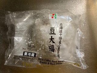 「セブン-イレブン 豆いっぱい まめ大福」のクチコミ画像 by まみぃーさん