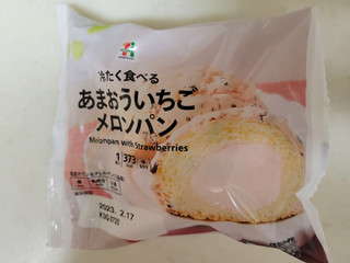 「セブンプレミアム 冷たく食べるあまおういちごメロンパン 袋1個」のクチコミ画像 by レビュアーさん