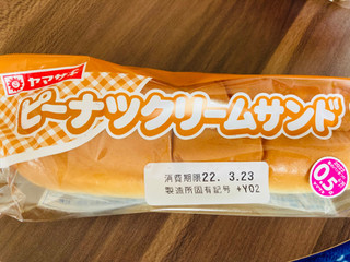 「ヤマザキ ピーナッツクリームサンド 袋1個」のクチコミ画像 by いもんぬさん
