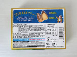 「明治 たけのこの里 アールグレイミルクティー 箱61g」のクチコミ画像 by hikaru.さん