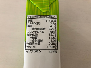 「キッコーマン 豆乳飲料 ピスタチオ パック200ml」のクチコミ画像 by こつめかわうそさん