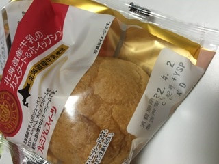 「ヤマザキ PREMIUM SWEETS 北海道産牛乳のカスタード＆ホイップシュー 袋1個」のクチコミ画像 by ドライマンさん